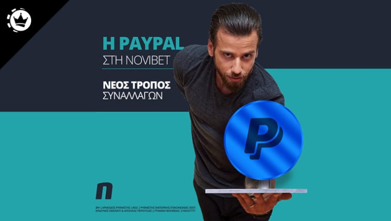 Το πρώτο online καζίνο στην Ελλάδα που φέρνει την PayPal