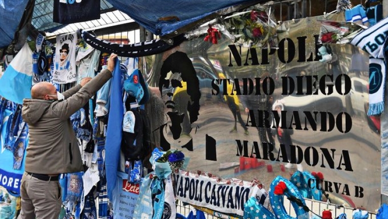 Μαραντόνα: Το Σαν Πάολο γίνεται...Stadio Diego Armando Maradona