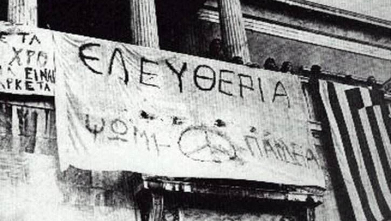 Το «Ψωμί-Παιδεία-Ελευθερία» στις μέρες μας...