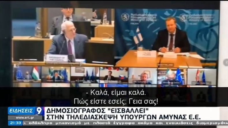 Η στιγμή που ένας τύπος εισέβαλε στην μυστική τηλεδιάσκεψη των Υπουργών Άμυνας της Ε.Ε (vid)