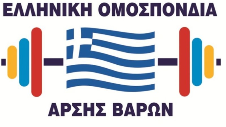 Άρση Βαρών: Θετικό το πρώτο δείγμα Έλληνα αθλητή