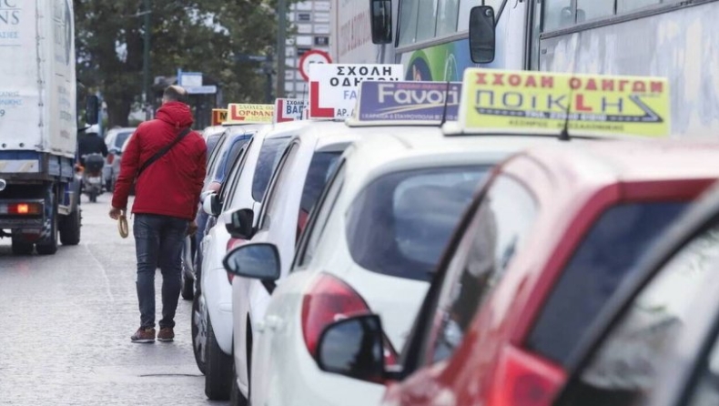 ΣτΕ: Δεν μπορούν να έχουν σχολές οδηγών υπάλληλοι και συνταξιούχοι του δημοσίου