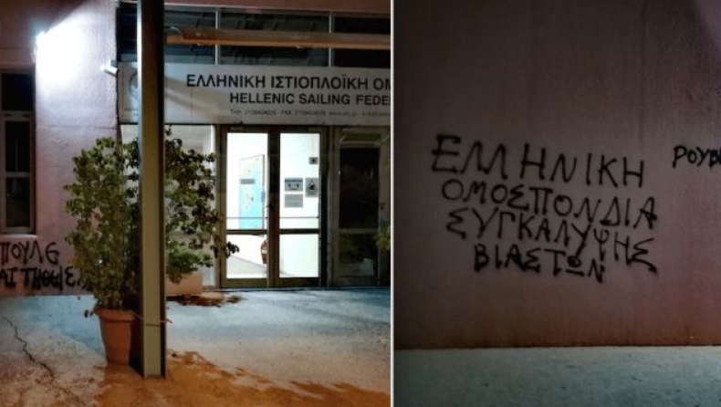 Υπόθεση Μπεκατώρου: Παρέμβαση "Ρουβίκωνα" και συνθήματα στα γραφεία της ΕΙΟ (pic&vid)