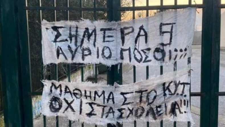 Μαθητές και γονείς στην Λέσβο μπλόκαραν το λεωφορείο που πήγαινε προσφυγόπουλα στο σχολείο