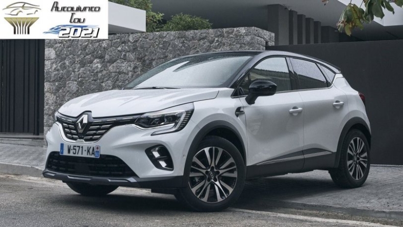 Renault Captur: Έγινε η απονομή βραβείου για τον τίτλο «Αυτοκίνητο της Χρονιάς»