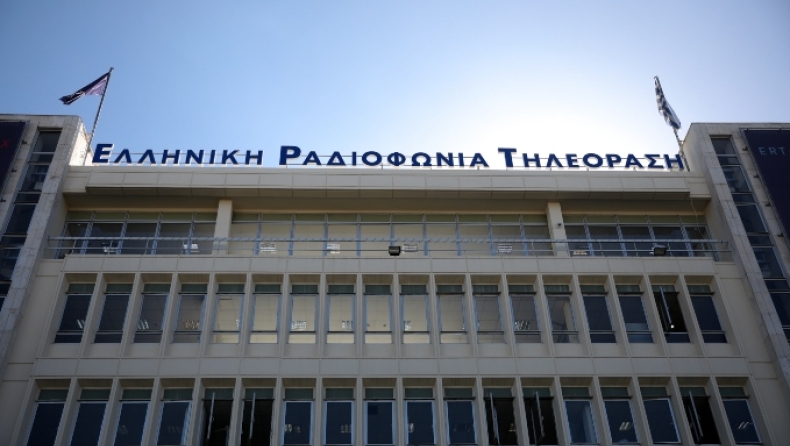 Επίσημη απάντηση της ΕΡΤ για Ικαρία και Λιγνάδη: Η μόνη οδηγία ήταν να προτιμηθούν προσωπικές φωτογραφίες (pic)