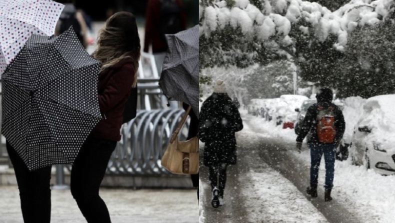 Έκτακτο δελτίο επιδείνωσης καιρού με βροχές, ισχυρούς ανέμους και χιόνια (χάρτες)