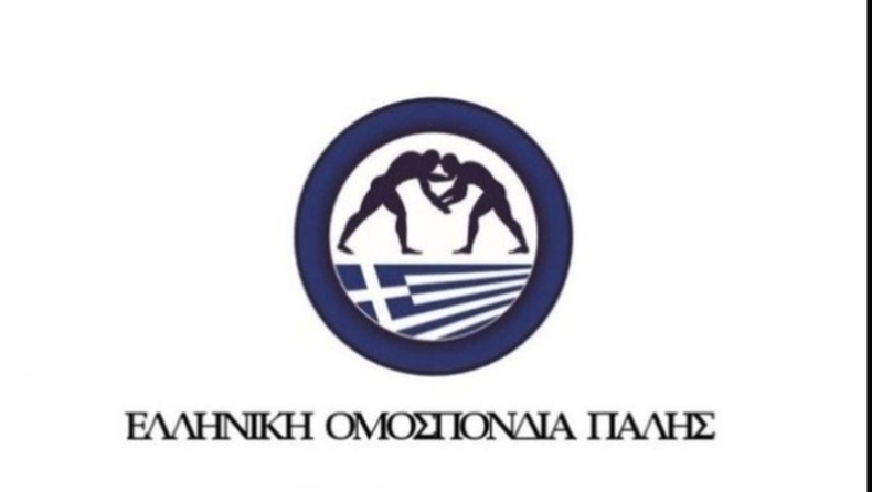 Πάλη: Τρεις υποψήφιοι για την θέση του προέδρου