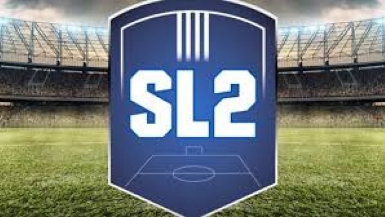 Super League 2: «Είσοδος μόνο στα μέλη του Δ.Σ. των ΠΑΕ»