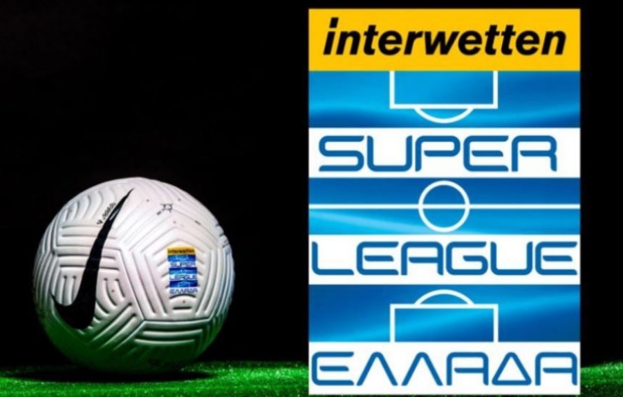 Super League Interwetten: Τακτική Γενική Συνέλευση για τα οικονομικά πεπραγμένα