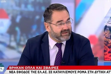 Ρατσιστικό παραλήρημα Μπαλάσκα: «Θα πάμε αίμα τους Ρομά, θα μπούμε στα σπιτάκια τους» (vid)