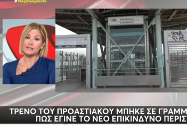 Ένταση Τζίμα-Πρετεντέρη: «Δεν θα μου πεις πότε θα διαφωνήσω, έπρεπε να έχουμε 57 νεκρούς;» (vid)