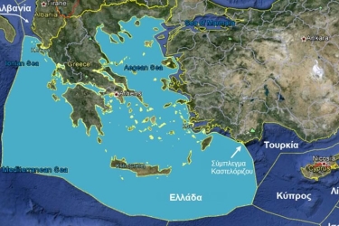 Είναι η Ελλάδα ένας φάρος σταθερότητας σε έναν ασταθή κόσμο;