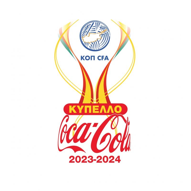 Διοργάνωση: Κύπελλο Κύπρου