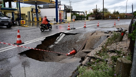 Κακοκαιρία 