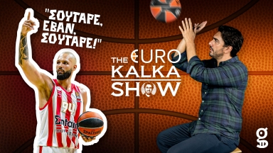 «Σούταρε, Έβαν, σούταρε!» | The EuroKalka Show Ep.2