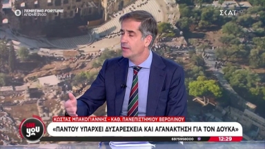 Το σαρδάμ του Κώστα Μπακογιάννη που «έριξε» το Twitter (vid)