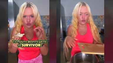 Η Εκατερίνα αποκάλυψε για ποιο λόγο πήγε στο Survivor αλλά και για τι θα έκανε τα πάντα μέσα στο παιχνίδι (vid)