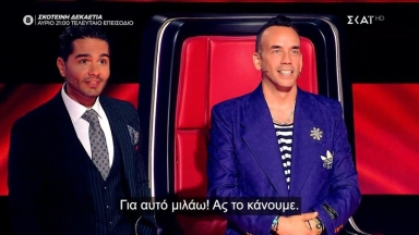 The Voice: Μουζουράκης και Μάστορας έβγαλαν «μαχαίρια» για παίκτρια από τις Φιλιππίνες (vid)