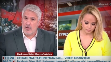 Ξέσπασε ο Χαριτάτος στον «αέρα» για σχόλιο τηλεθεατή που τον έλεγε «καθίκι»: «Μετά στον εισαγγελέα ζητάτε συγγνώμες» (vid)