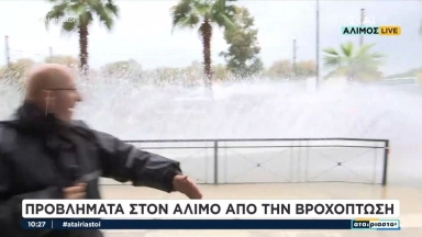 Αυτό δεν πήγε πολύ καλά: ΙΧ έκανε λούτσα τον Τσελίκα στον Άλιμο «ώωωπα μας πήρε το τσουνάμι!» (vid)