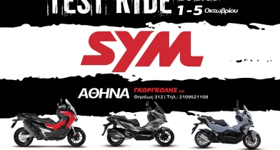 SYM ADX Urban Adventure: Πενθήμερο Test Ride στην Αθήνα