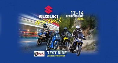 Suzuki Festival 2024: Ένα τριήμερο γεμάτο με μοτοσικλέτα και ευχάριστα δρώμενα