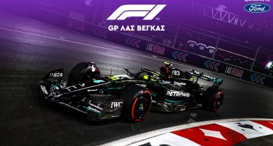 LIVE F1 - GP Λας Βέγκας, Αγώνας