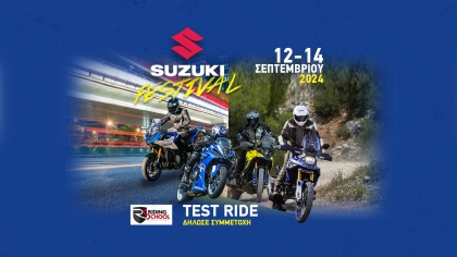 Suzuki Festival 2024: Ένα τριήμερο γεμάτο με μοτοσικλέτα και ευχάριστα δρώμενα