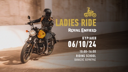 Ladies’ Ride από τη Royal Enfield Hellas: Ένα μοναδικό event για γυναίκες οδηγούς