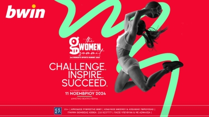 H bwin Yποστηρικτής του GWomen Summit 2024