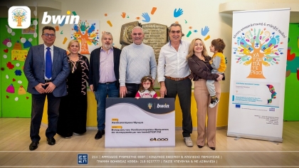 bwin & bwinSportFM: Μία μεγάλη «αγκαλιά» για το Χατζηπατέρειο Ίδρυμα