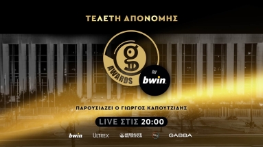 Gazzetta Awards 2022 by bwin: Η λαμπερή τελετή απονομής στο Μέγαρο Μουσικής