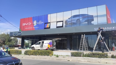 Η BYD ενισχύει την εμπειρία πελάτη με δύο νέες κάθετες μονάδες