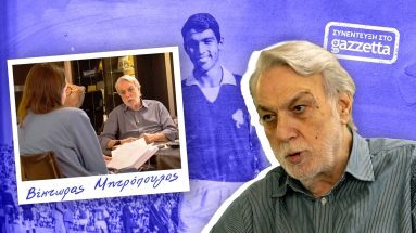 Βίκτωρας Μητρόπουλος στο Gazzetta: «Η διοίκηση της ΕΠΟ χειραγωγείται τα τελευταία 30 χρόνια»