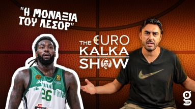 «Πόσο να αντέξει τόσο μόνος ο Λεσόρ;» | The EuroKalka Show Ep.3