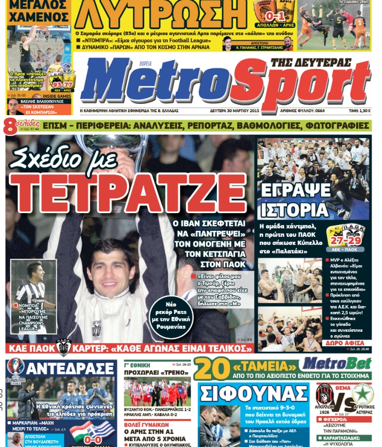 Metrosport - 30/03/2015