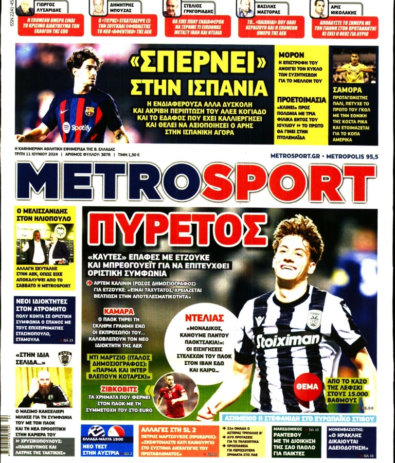 METROSPORT - 11/06/2024