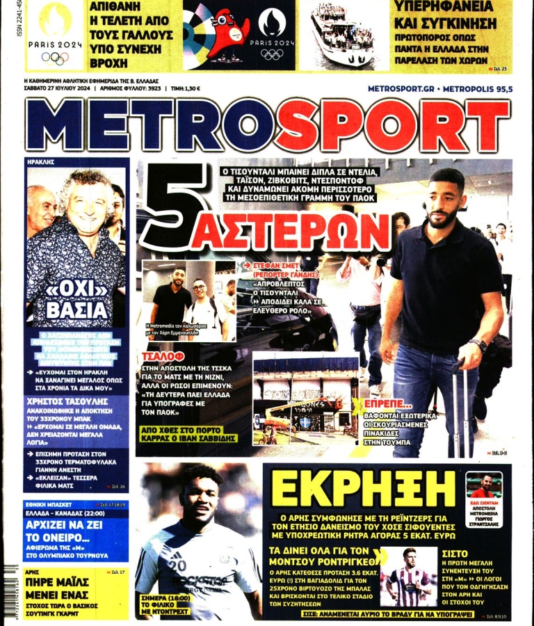 METROSPORT - 27/07/2024