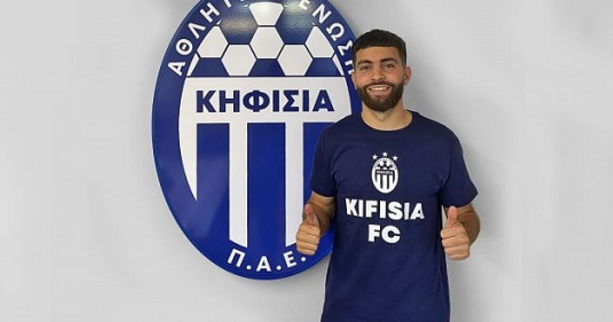 Kifissia : Madih Talal annoncé