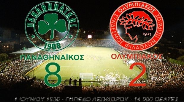 Pana8hnaikos Olympiakos 8 2 To 1930 Superleague Interwetten Gazzetta Gr