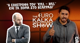 Η επιστροφή του “Kill - Bill“ και τα ζόρια στο Βελιγράδι