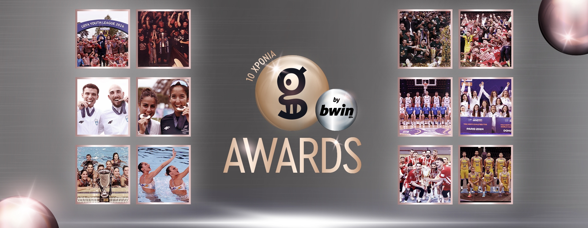 Gazzetta Awards 2024 by bwin: Επίλεξε την κορυφαία ομάδα της χρονιάς!