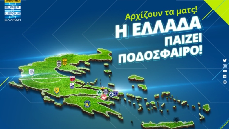 Η γεωγραφική κατανομή των ομάδων